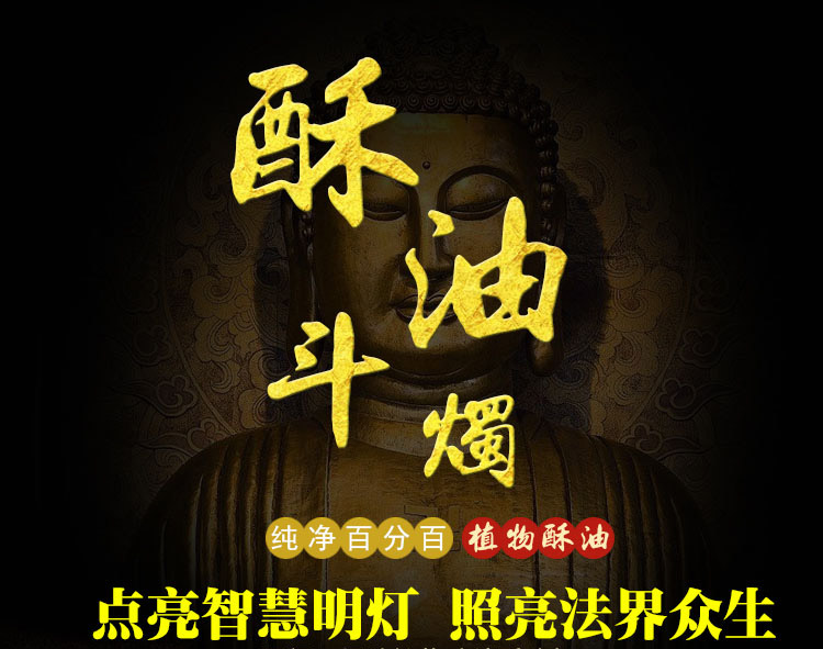 双龙蜡烛   植物酥油斗烛1天3天5天15天7天斗烛酥油灯供佛灯防风无烟圆柱蜡烛 