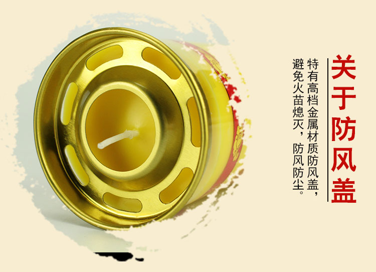双龙蜡烛   植物酥油斗烛1天3天5天15天7天斗烛酥油灯供佛灯防风无烟圆柱蜡烛 
