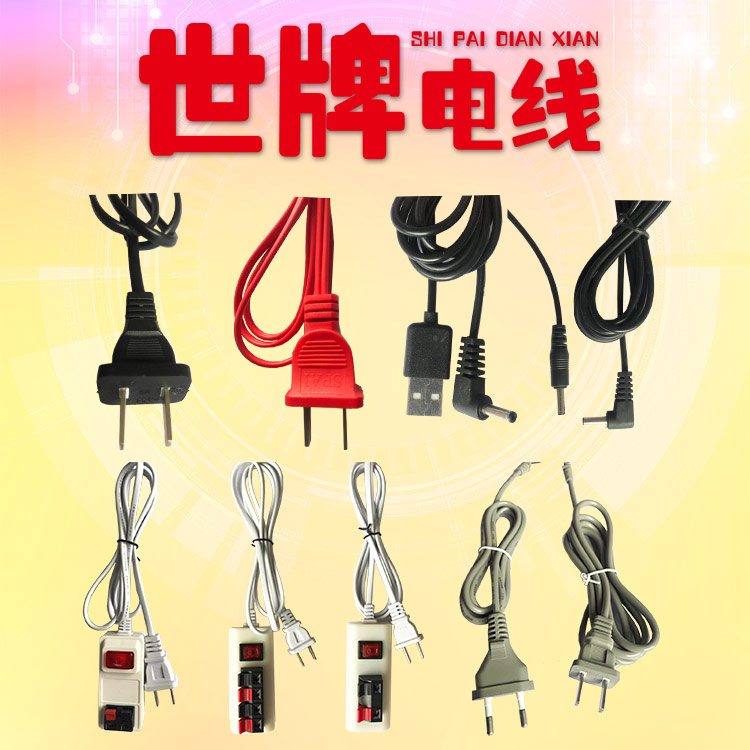 世牌电线  专业生产佛具电线 护套线 端子线 排线 硅胶线 铁氟龙等各类规格电子线 可来样订做