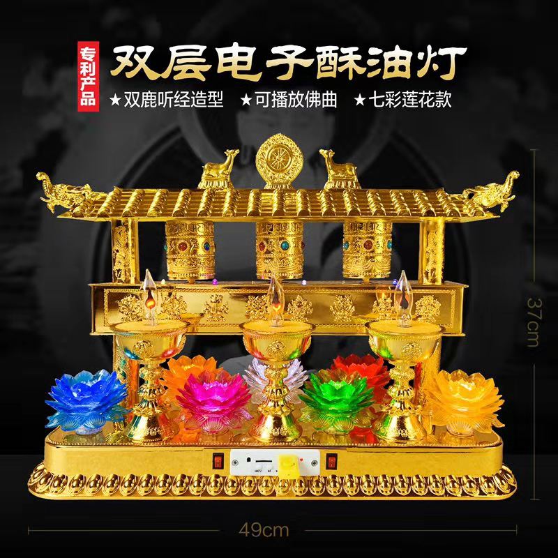兴旺工艺  电子酥油灯多功能念佛机