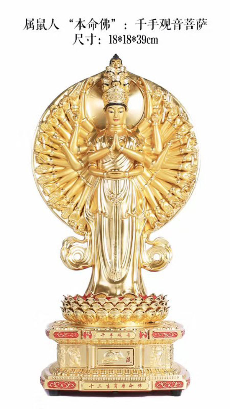 三强匠心  选择十二生肖 本命佛 你的专属“守护神