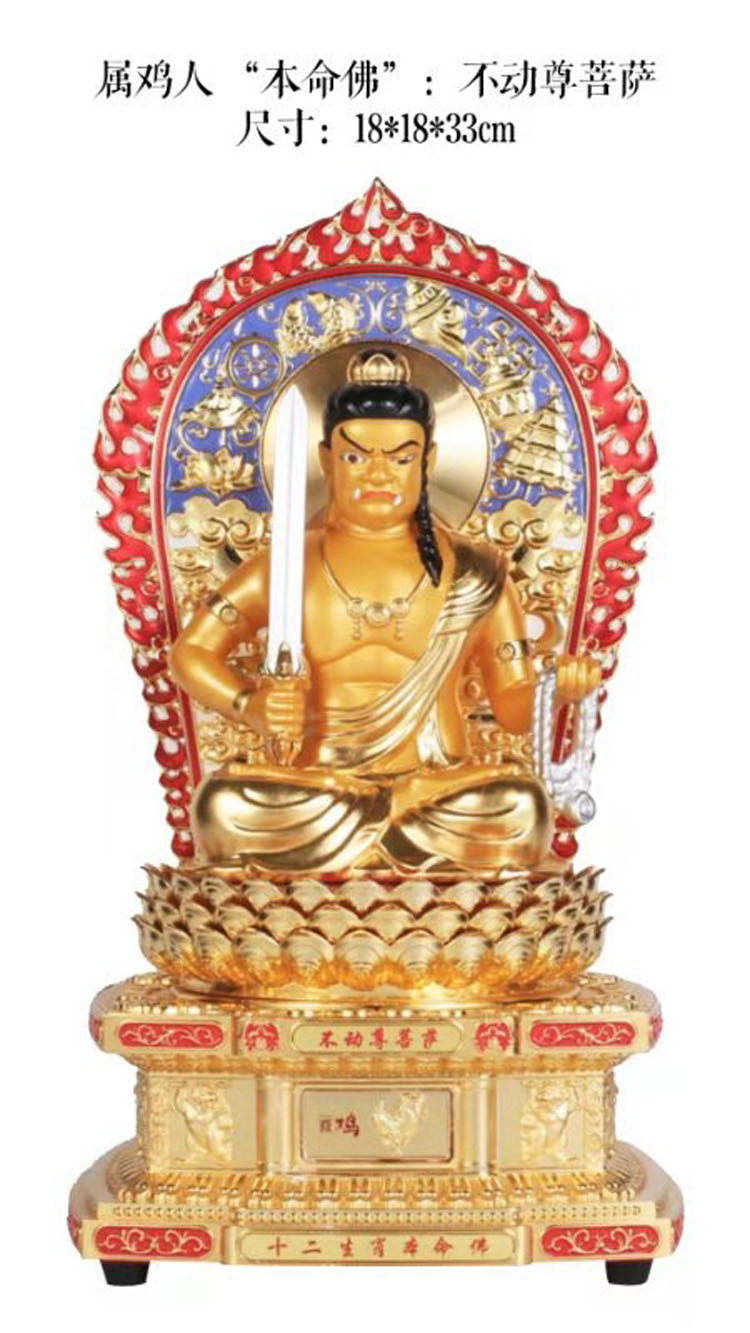 三强匠心  选择十二生肖 本命佛 你的专属“守护神