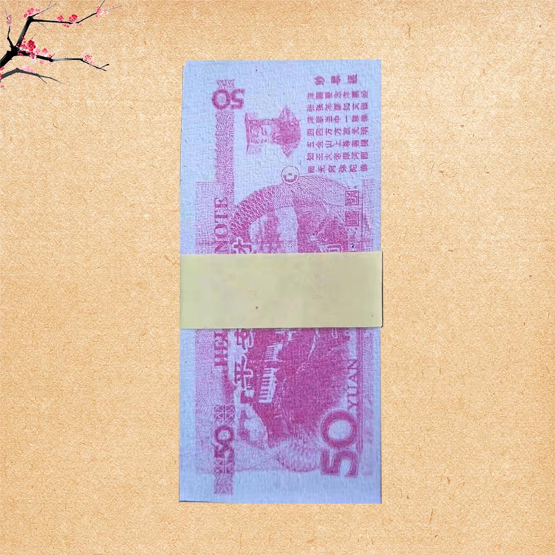 腾飞纸品  各种款式冥币