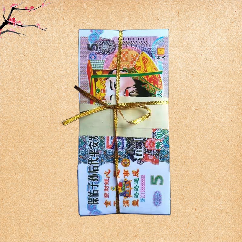 腾飞纸品  各种款式冥币