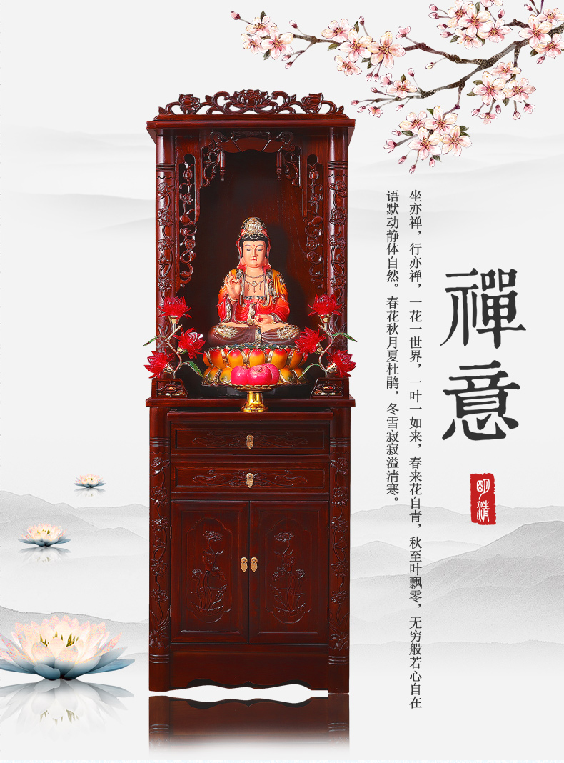 佛龛/供台现代实木佛龛立柜吊柜供桌财神爷供奉佛柜神龛