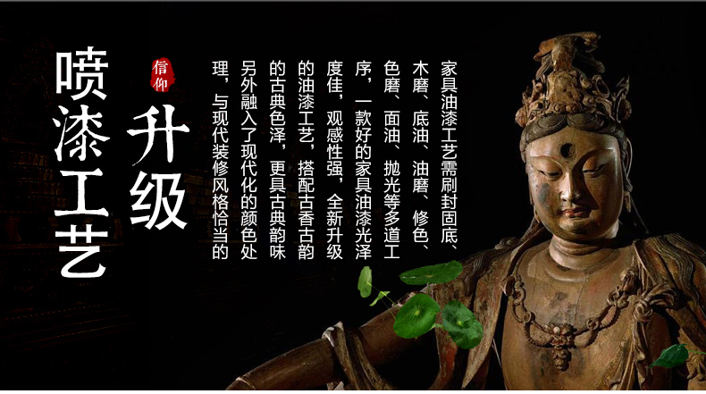 佛龛/供台现代实木佛龛立柜吊柜供桌财神爷供奉佛柜神龛