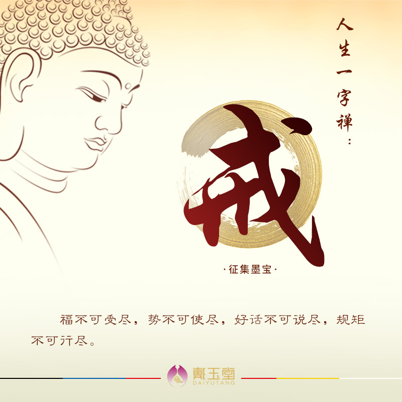 观音菩萨供奉佛像陶瓷摆件14吋描金边红衣彩坐莲观世音