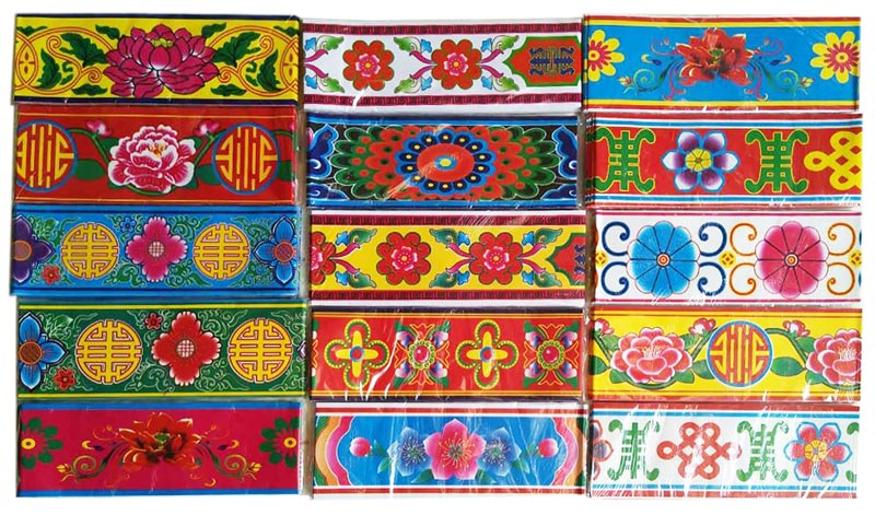 天地各种表文 符咒 花纸 花边纸 砖瓦 纸露 空锉花等各种祭祀纸品