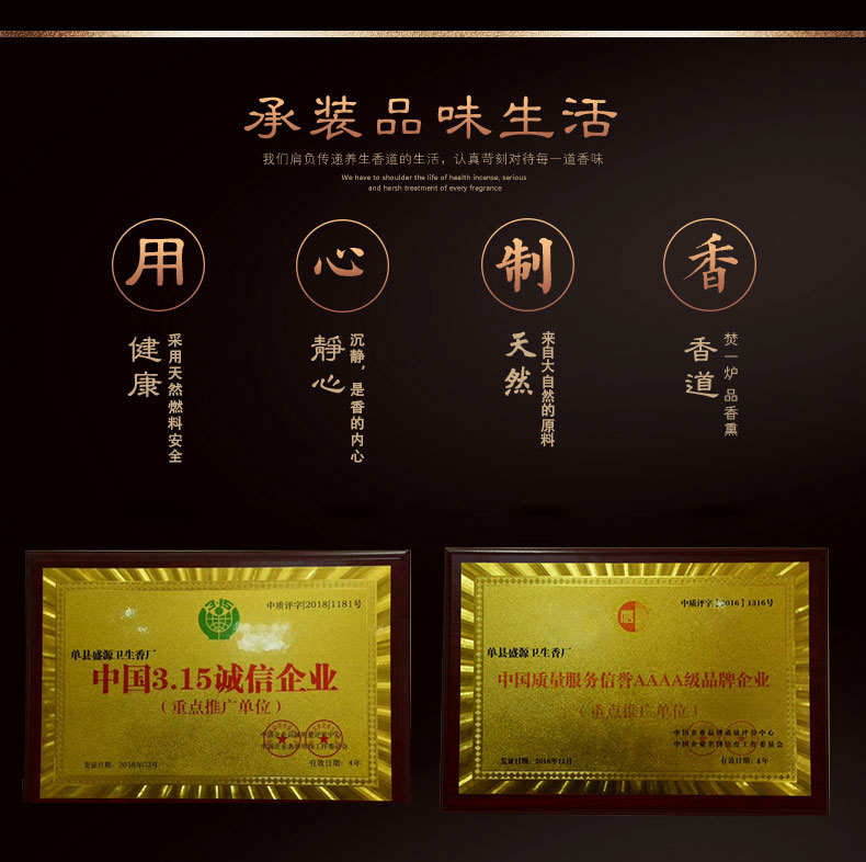 无烟香佛香家用供佛室内观音香寺庙供香竹签香烧香拜佛的香财神香 