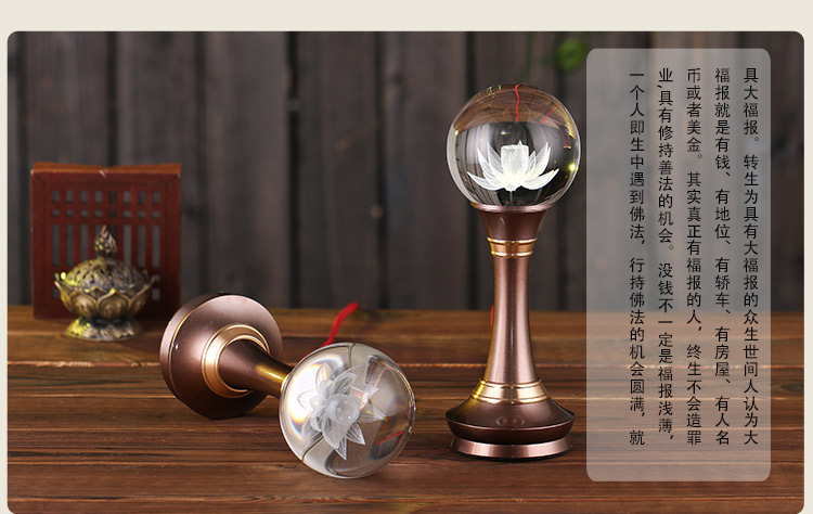 莲花灯佛前灯长明灯佛供灯佛灯结缘LED供佛灯水晶球七彩莲花宝灯 