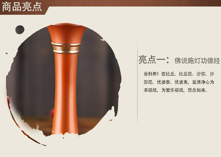 莲花灯佛前灯长明灯佛供灯佛灯结缘LED供佛灯水晶球七彩莲花宝灯 