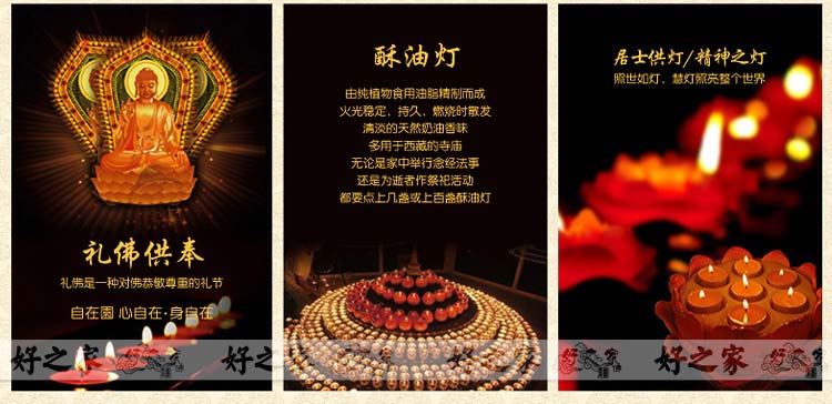 防风耐高温玻璃杯双龙水晶酥油蜡烛超档次送礼供佛佛堂拜佛大号 