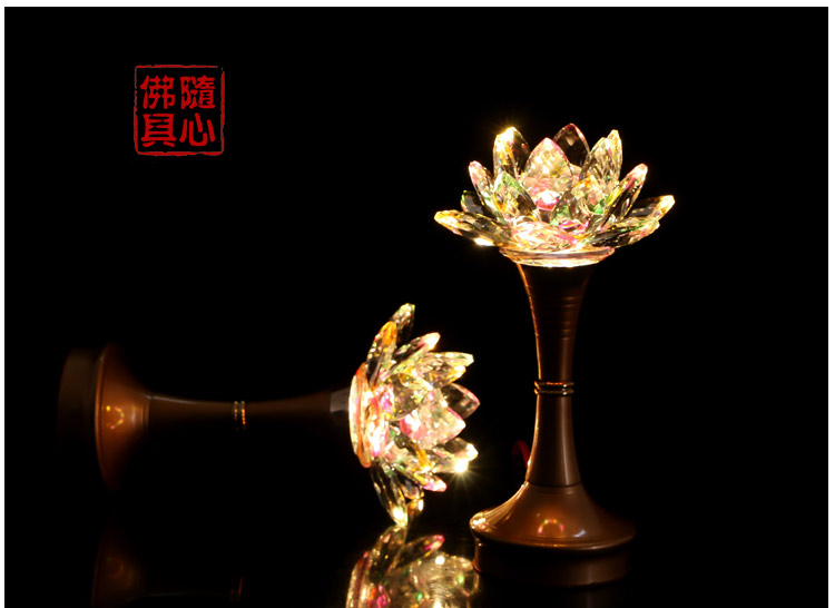 佛教用品合金七彩莲花灯led佛前供灯水晶观音长明灯一对 