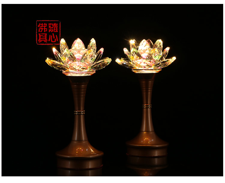 佛教用品合金七彩莲花灯led佛前供灯水晶观音长明灯一对 