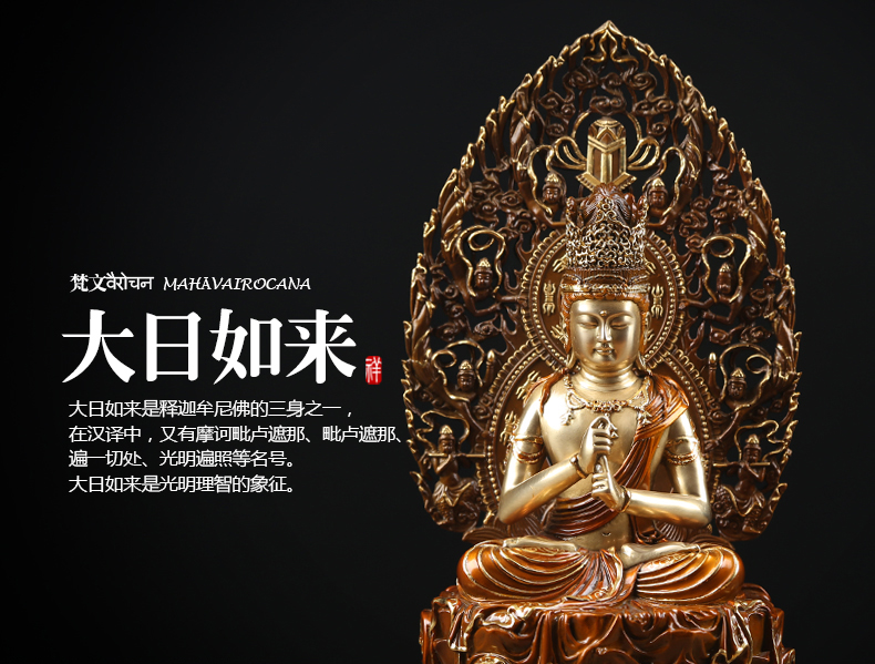 纯铜大日如来佛像摆件佛祖佛像家居工艺品佛堂摆设本命佛 