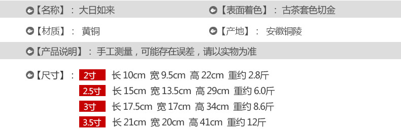 纯铜大日如来佛像摆件佛祖佛像家居工艺品佛堂摆设本命佛 