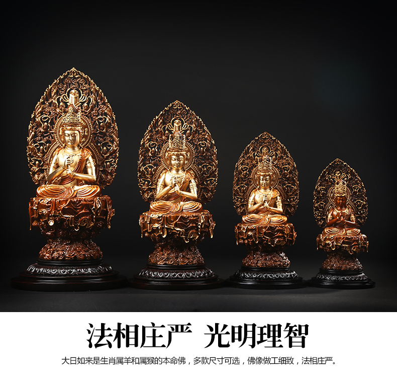 纯铜大日如来佛像摆件佛祖佛像家居工艺品佛堂摆设本命佛 