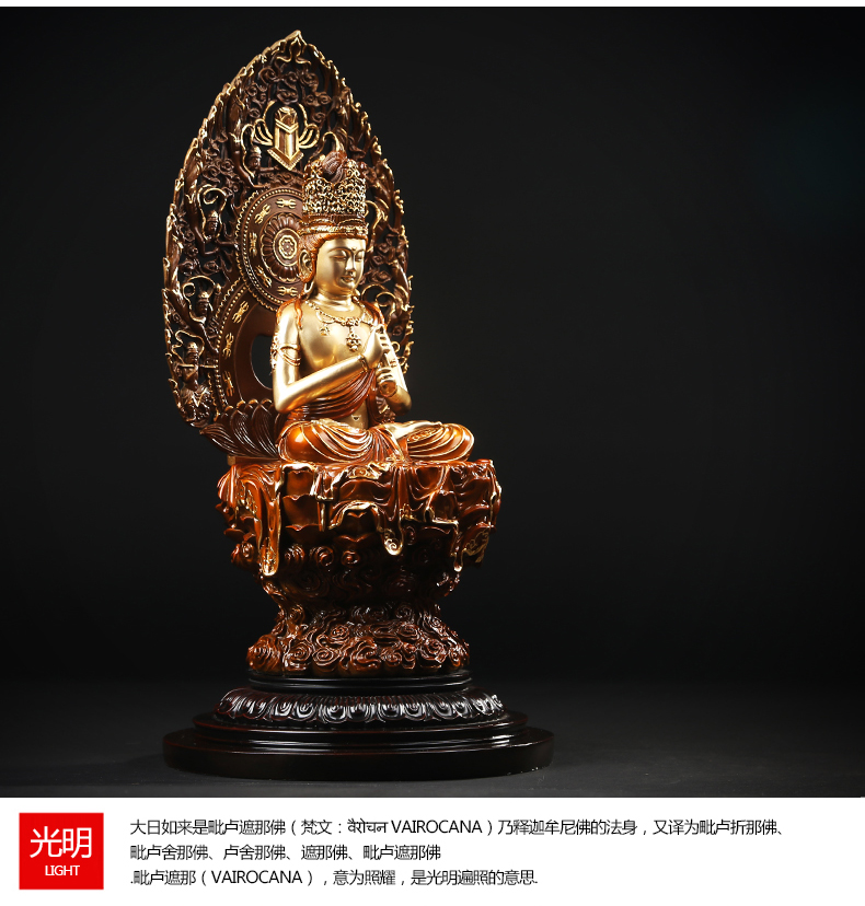 纯铜大日如来佛像摆件佛祖佛像家居工艺品佛堂摆设本命佛 