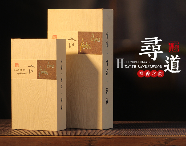 天然星洲红土盘香 家用沉香香薰家居卧香室内礼佛茶道熏香香品