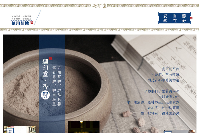 天然星洲红土盘香 家用沉香香薰家居卧香室内礼佛茶道熏香香品