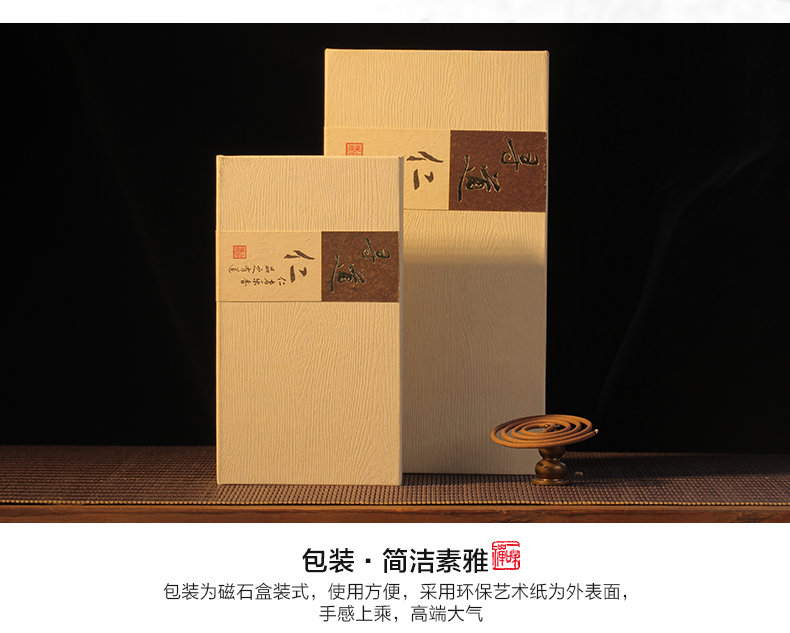 天然星洲红土盘香 家用沉香香薰家居卧香室内礼佛茶道熏香香品