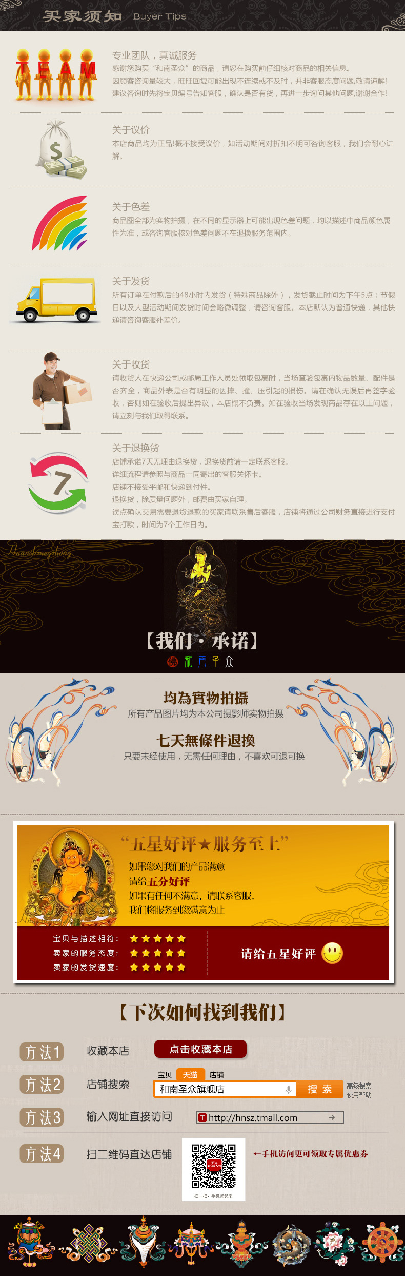 天然星洲红土盘香 家用沉香香薰家居卧香室内礼佛茶道熏香香品