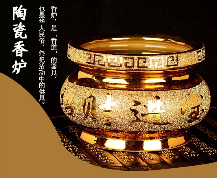 金色陶瓷香炉摆件大号烧香炉熏香炉家用居室用财神供奉