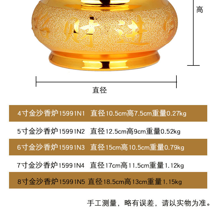 金色陶瓷香炉摆件大号烧香炉熏香炉家用居室用财神供奉