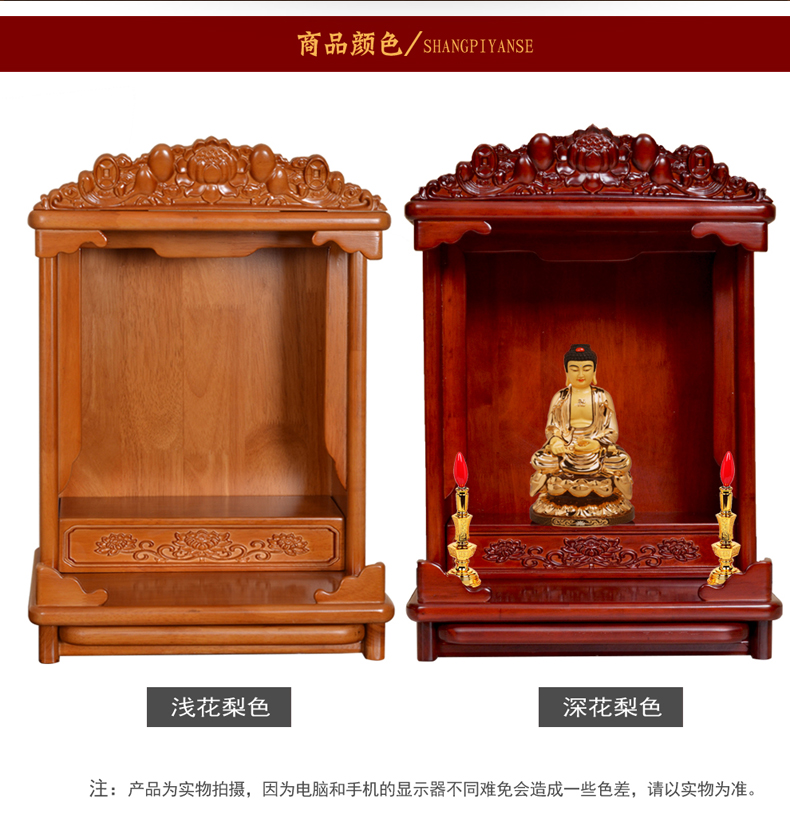 中式现代全实木质佛龛橡木小佛柜神龛菩萨财神供台吊柜壁挂式