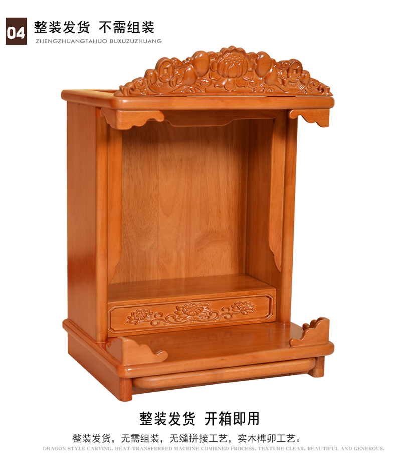 中式现代全实木质佛龛橡木小佛柜神龛菩萨财神供台吊柜壁挂式