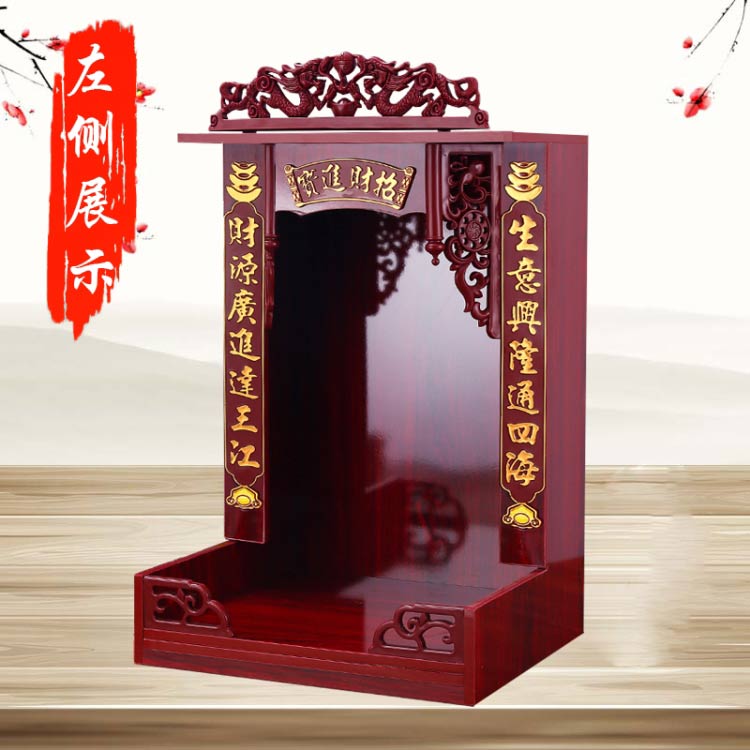广式吊柜佛龛佛盒神楼神龛神台佛柜供桌供奉佛像供台财神爷观音