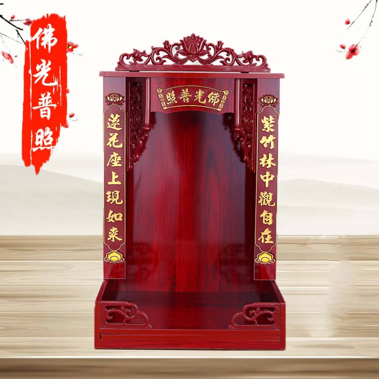 广式吊柜佛龛佛盒神楼神龛神台佛柜供桌供奉佛像供台财神爷观音