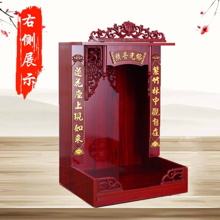 广式吊柜佛龛佛盒神楼神龛神台佛柜供桌供奉佛像供台财神爷观音