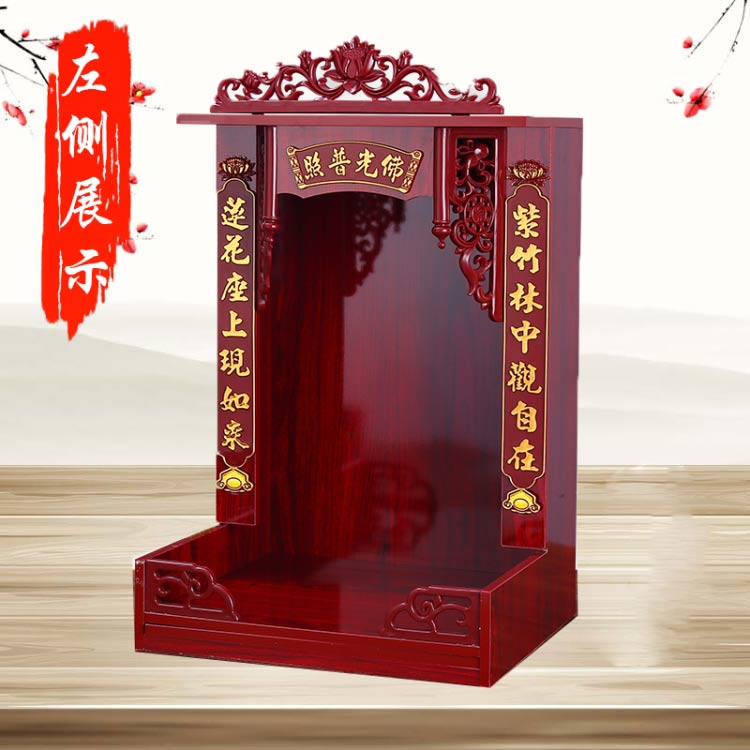广式吊柜佛龛佛盒神楼神龛神台佛柜供桌供奉佛像供台财神爷观音