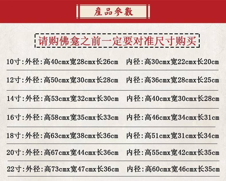 广式吊柜佛龛佛盒神楼神龛神台佛柜供桌供奉佛像供台财神爷观音