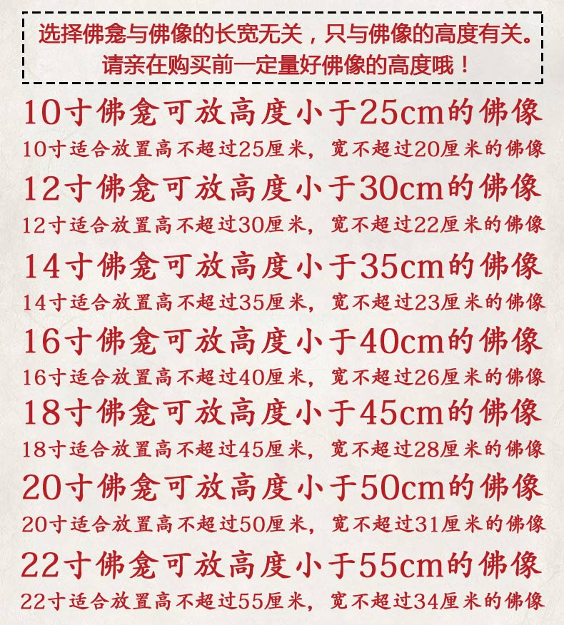 广式吊柜佛龛佛盒神楼神龛神台佛柜供桌供奉佛像供台财神爷观音