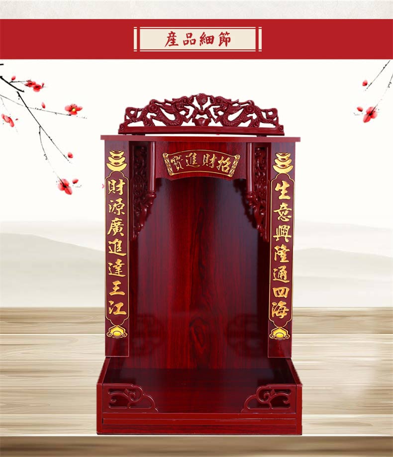 广式吊柜佛龛佛盒神楼神龛神台佛柜供桌供奉佛像供台财神爷观音