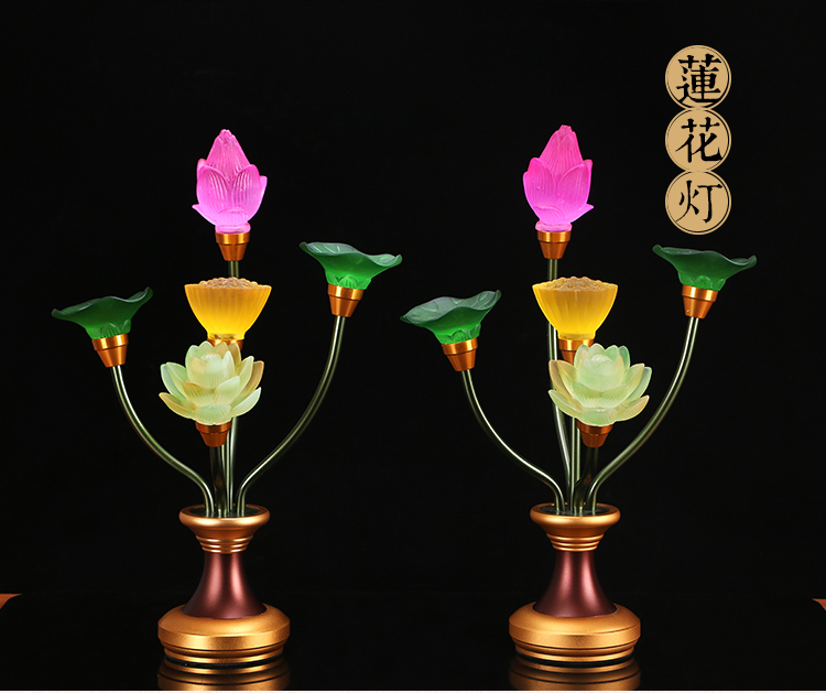 琉璃莲花灯LED七彩电供灯供佛灯纯铜佛供灯佛前供奉荷花灯长明灯 