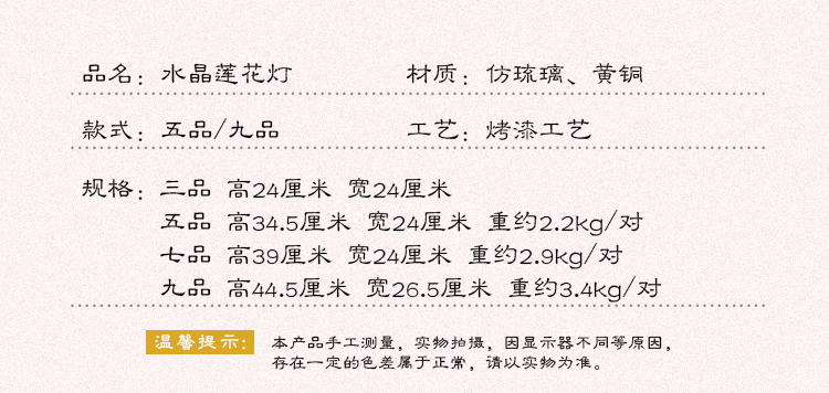 琉璃莲花灯LED七彩电供灯供佛灯纯铜佛供灯佛前供奉荷花灯长明灯 