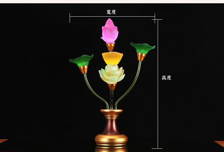 琉璃莲花灯LED七彩电供灯供佛灯纯铜佛供灯佛前供奉荷花灯长明灯 