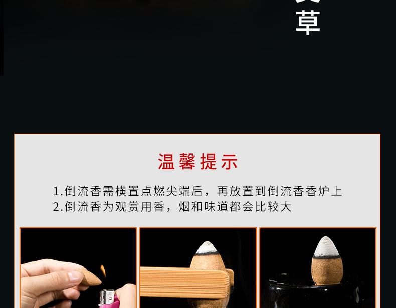 倒流香粒天然沉香檀香艾草塔香熏香室内家用净化空气观烟香