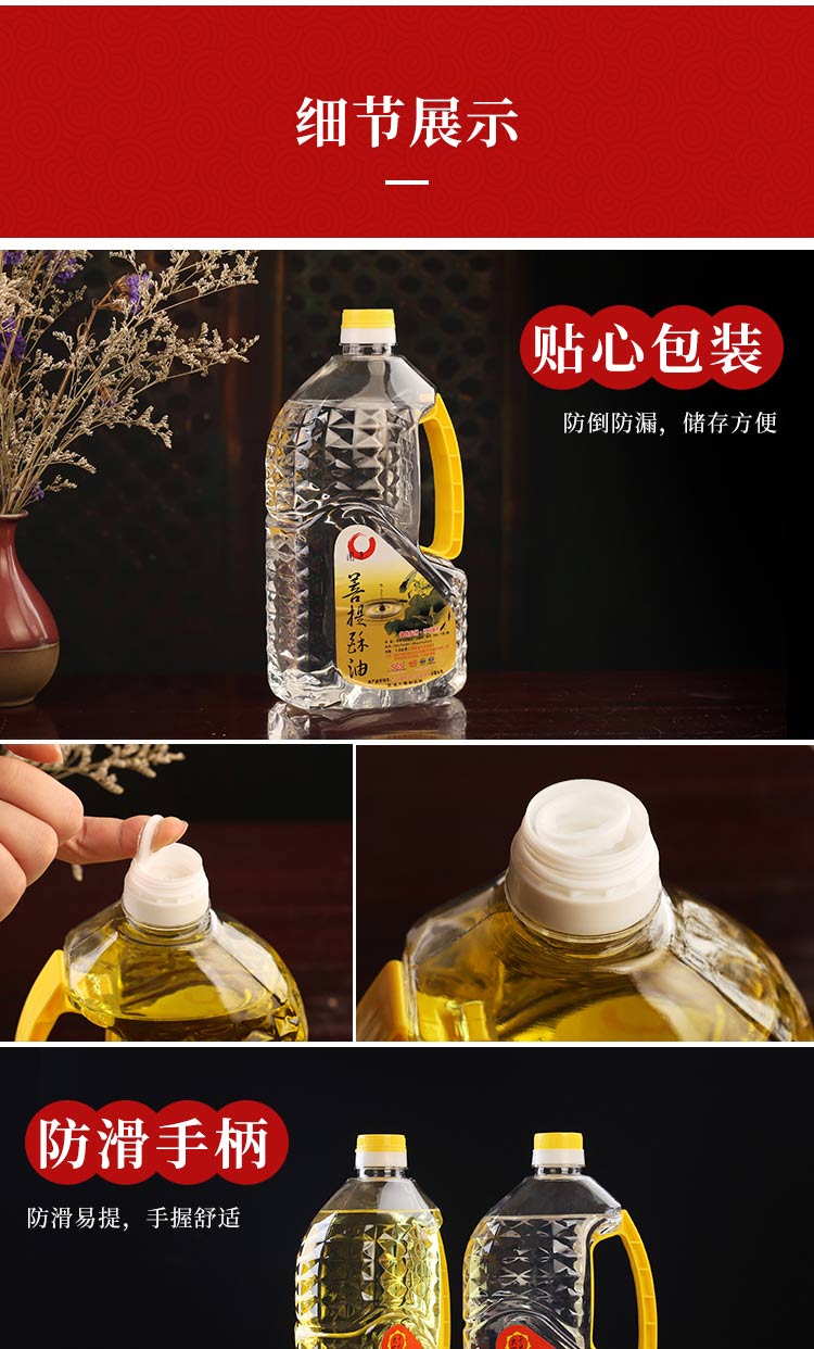 台湾佛灯酥油 液体酥油 环保无烟供佛灯油 长明油灯 油灯无烟酥油