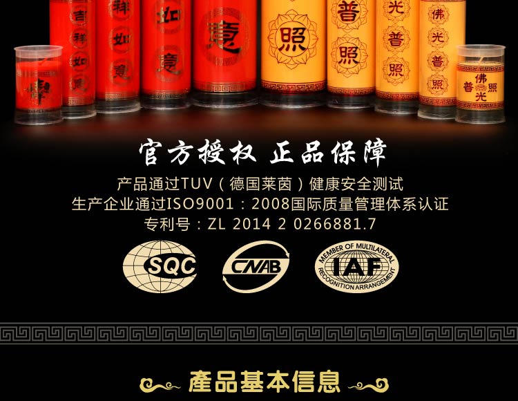 1/3/5/7/15天植物酥油斗烛酥油灯无烟环保供佛灯结婚红蜡烛 