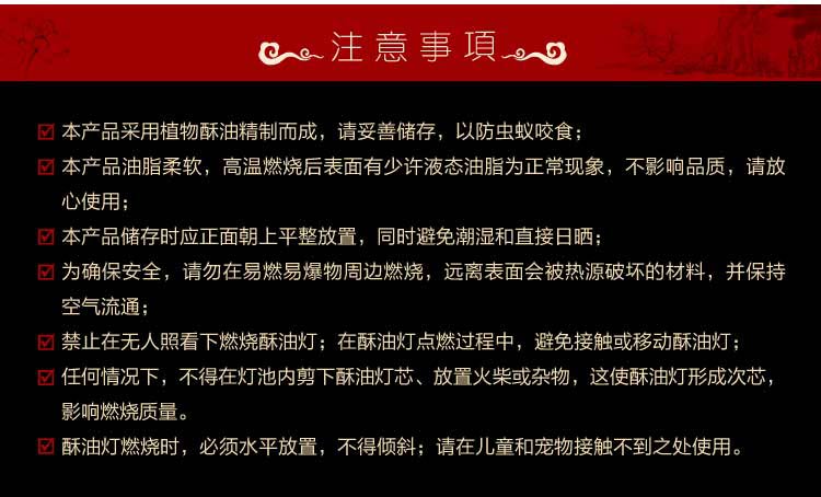 1/3/5/7/15天植物酥油斗烛酥油灯无烟环保供佛灯结婚红蜡烛 