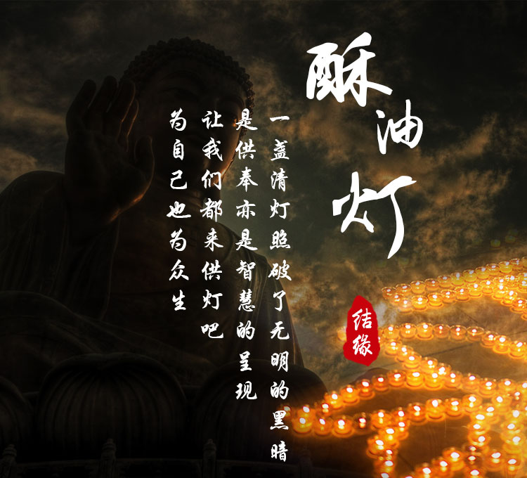 梅花粒酥油灯 小腊烛油灯供佛灯蜡烛家用居家日用佛蜡茶烛5盒保邮 