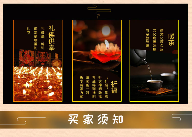 梅花粒酥油灯 小腊烛油灯供佛灯蜡烛家用居家日用佛蜡茶烛5盒保邮 