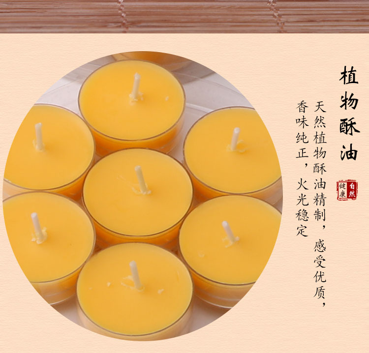 梅花粒酥油灯 小腊烛油灯供佛灯蜡烛家用居家日用佛蜡茶烛5盒保邮 