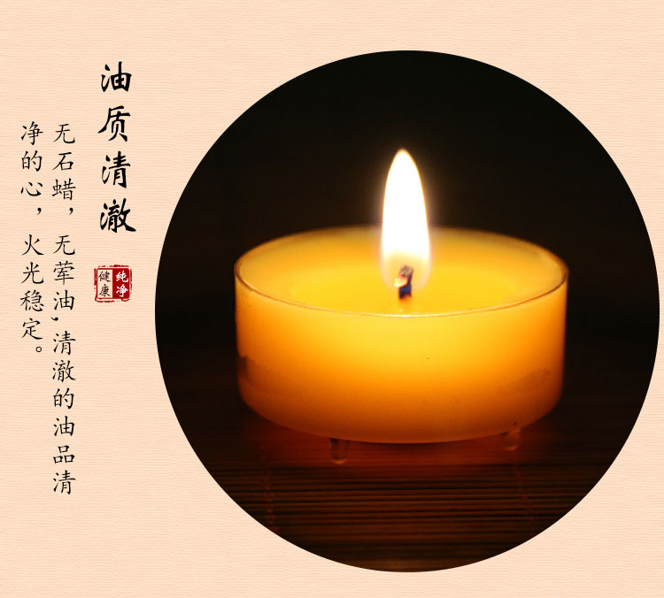 梅花粒酥油灯 小腊烛油灯供佛灯蜡烛家用居家日用佛蜡茶烛5盒保邮 