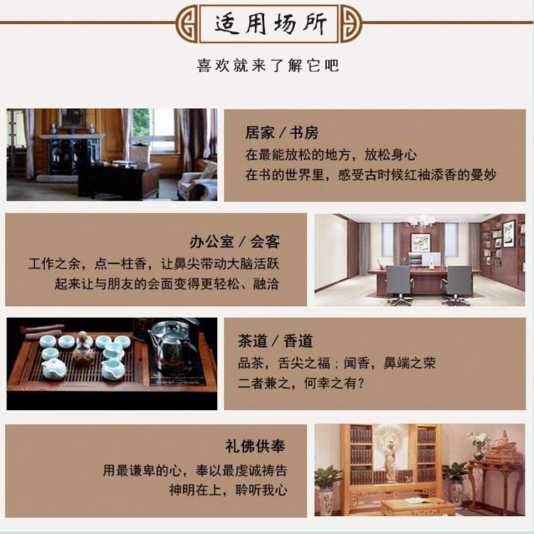 供佛香炉 佛堂供奉香薰炉 线香 立香铜香炉 家居工艺摆件 