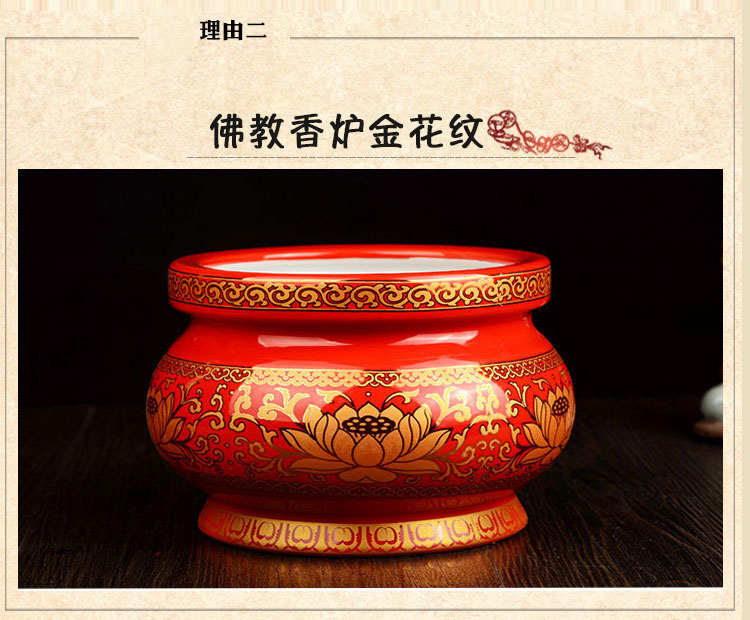 居室佛具陶瓷香炉 佛教用品佛堂香插供佛线香炉莲花心经 